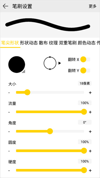 咚动