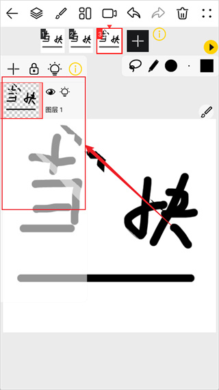 咚动