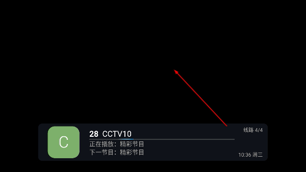 小鸟TV官方免费下载安装