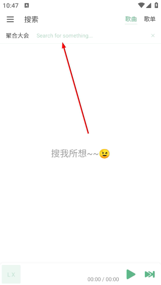 ikun音乐