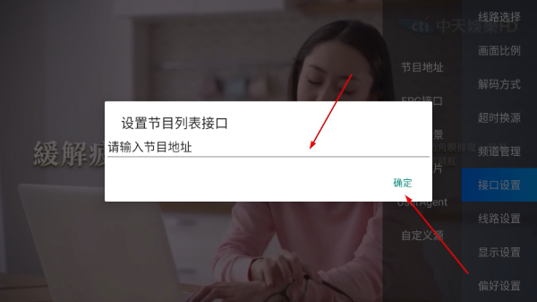 小鸟tv安卓盒子