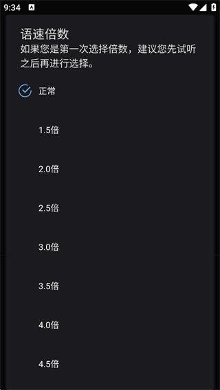 天坦读屏