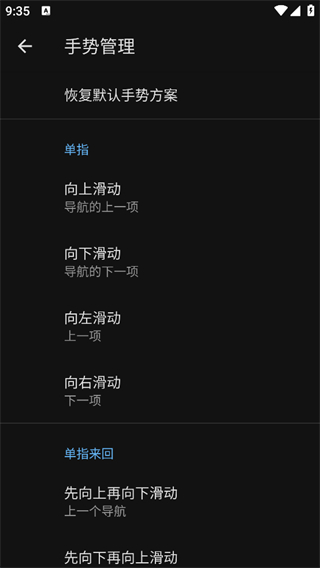 天坦读屏