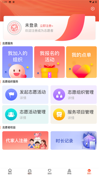 山东文明实践行动
