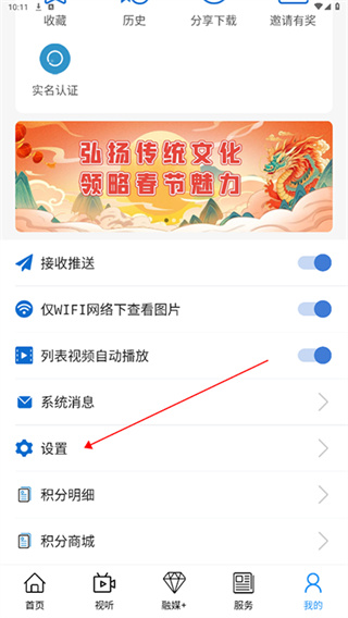 克什克腾融媒