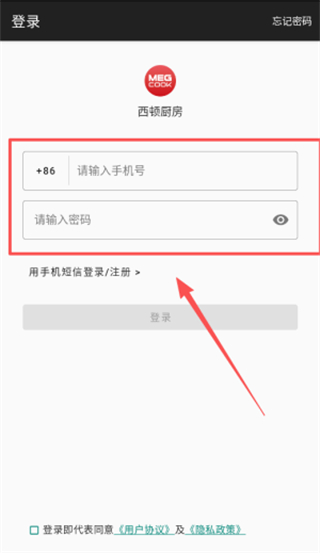 西顿厨房