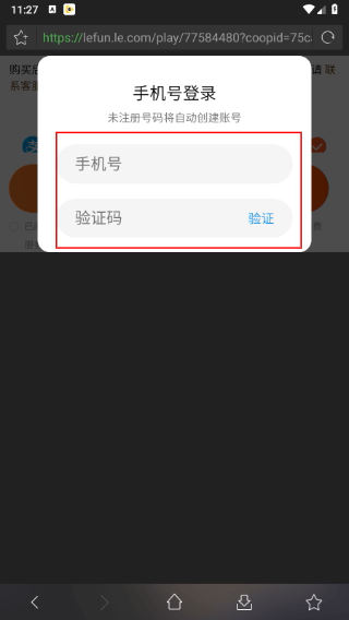 16影视