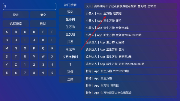 889影视app