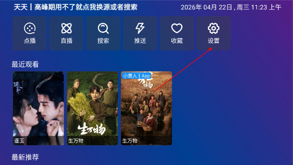 889影视免费版app