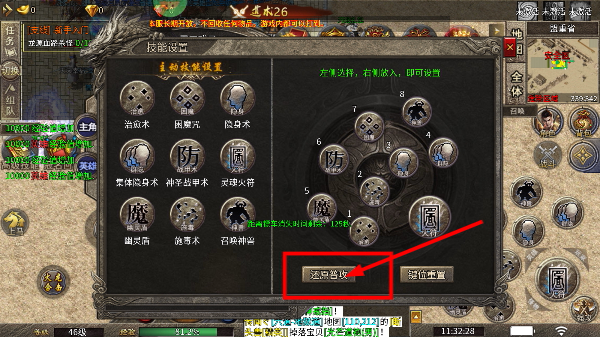 雷神战记安卓版