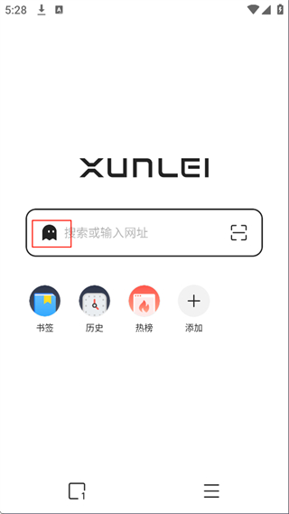 迅雷浏览器