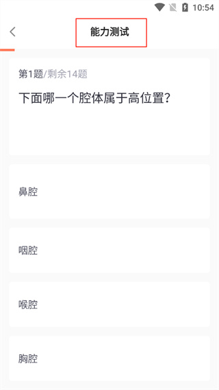 歌者盟