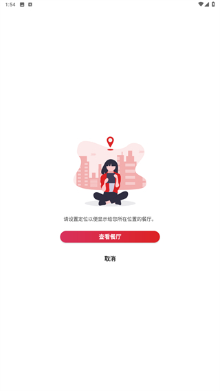 鼎食聚