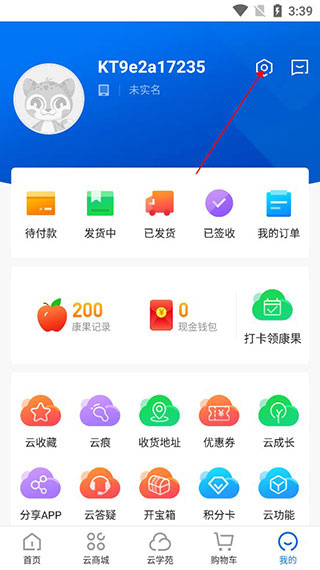 康婷云生活