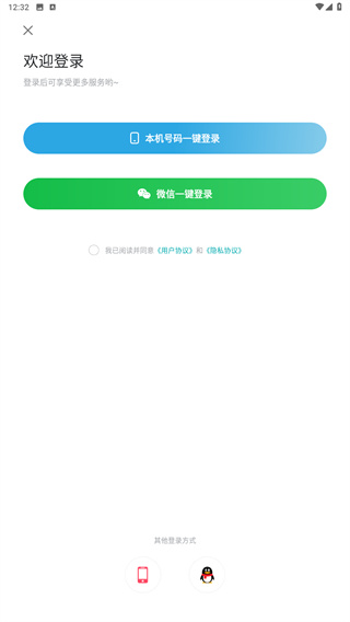 绿色青浦