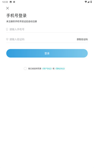 绿色青浦
