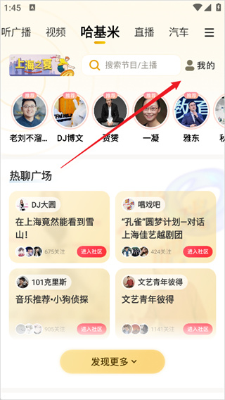 阿基米德