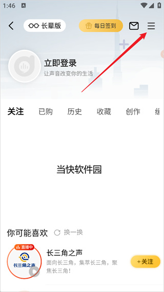阿基米德
