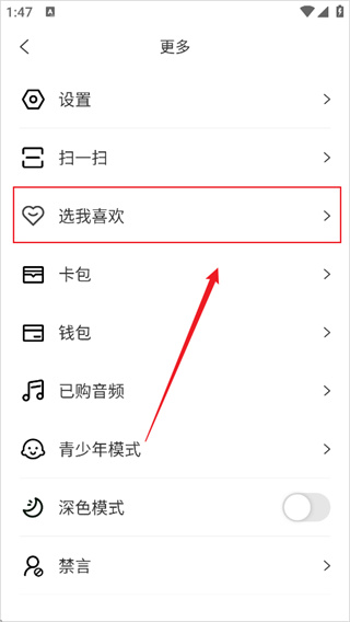 阿基米德