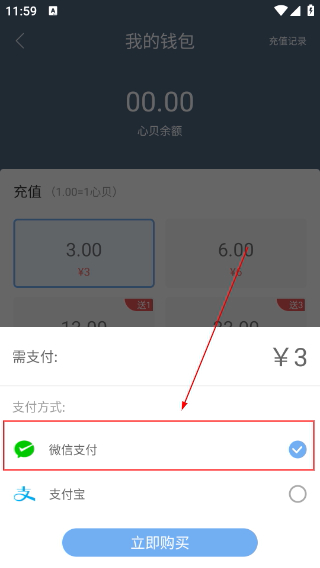 心潮
