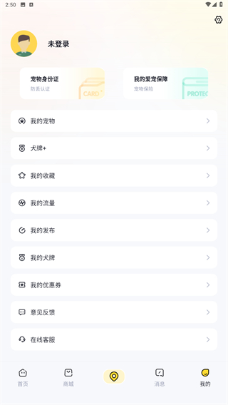 68宠物