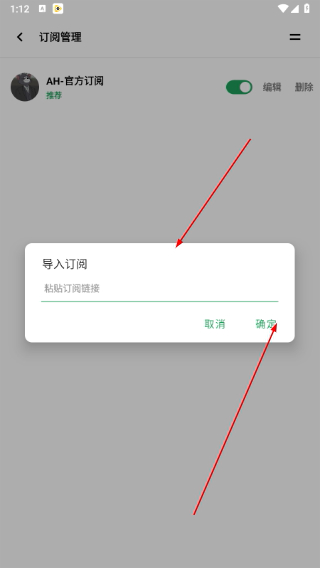 AH视频app无广告下载