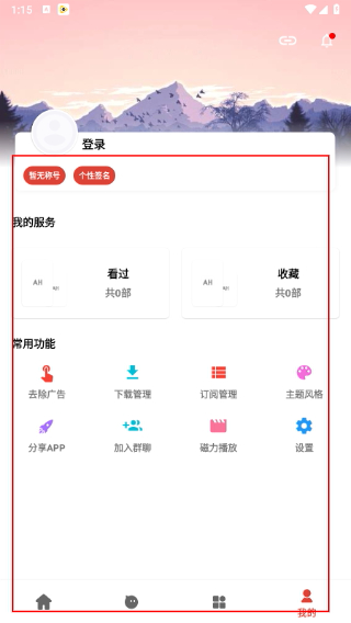 AH视频