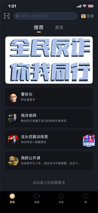 财乎