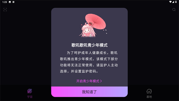 歌叽歌叽