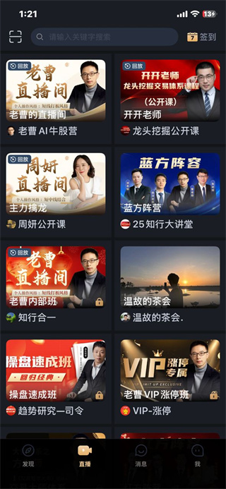 财乎