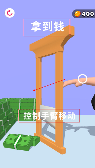 失控手臂