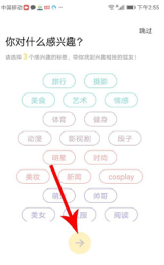狐友