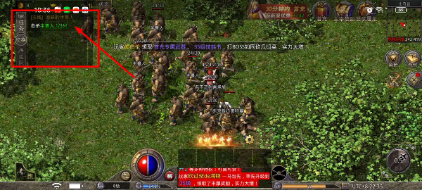 原始传奇手机版