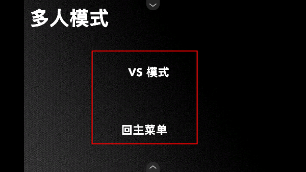 疯狂小人乱斗手机版