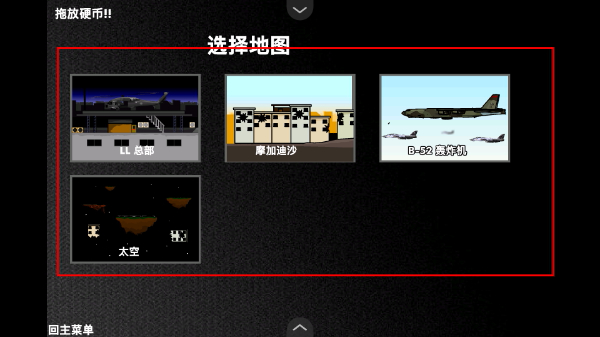 疯狂小人乱斗手机版