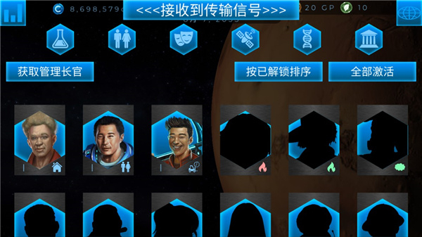 TerraGenesis