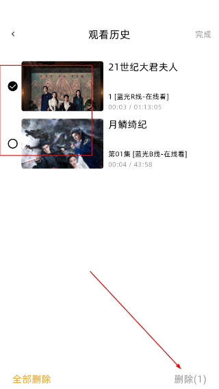 爱看剧app最新版