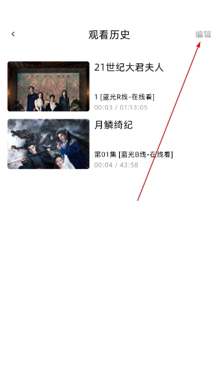 爱看剧app最新版