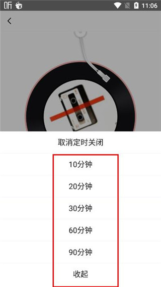 FM网络收音机