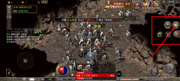 原始传奇安卓版