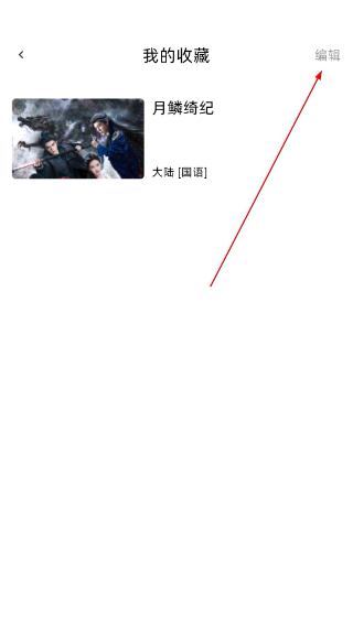 爱看剧app最新版下载