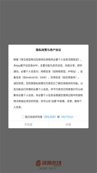 涪陵在线