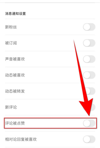 爱音斯坦FM