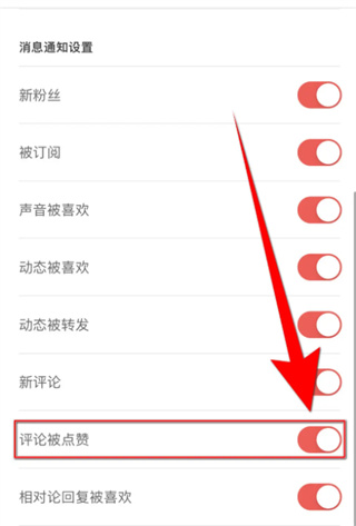爱音斯坦FM