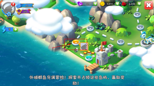 萌龙大乱斗安卓版