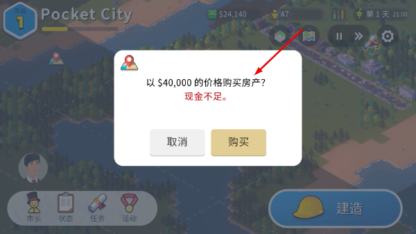 Pocket City 2
