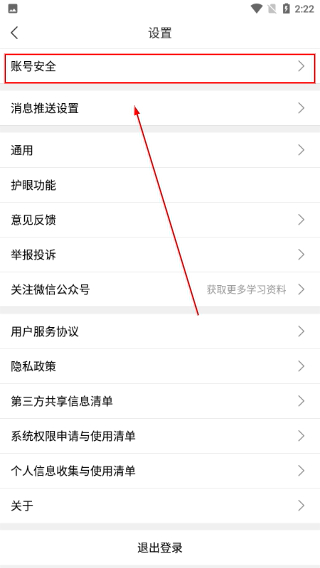 课后网
