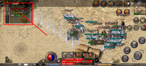 原始传奇免费版