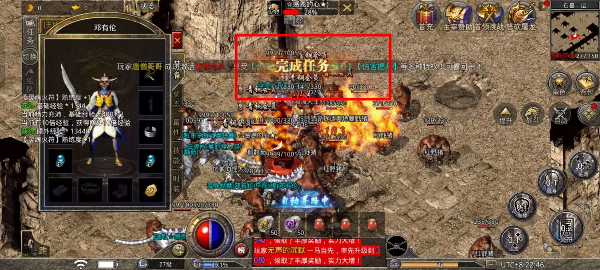 原始传奇免费版