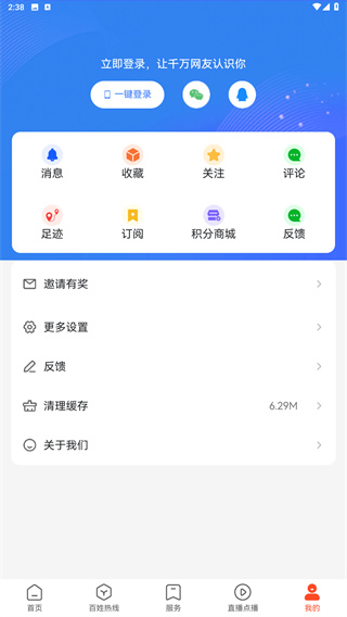延边广电